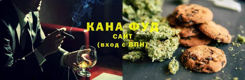 Canna-Cookies конопля  Калачинск 