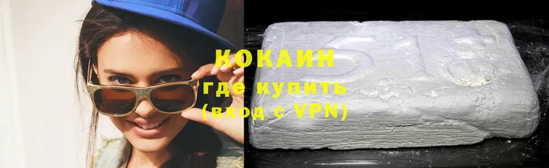 omg онион  Калачинск  Cocaine FishScale  дарнет шоп 