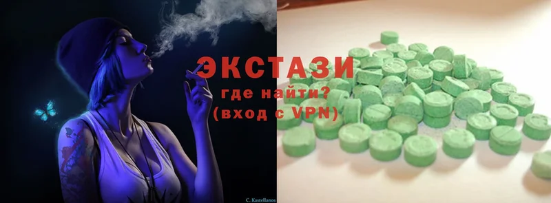 где купить наркоту  Калачинск  Ecstasy 300 mg 